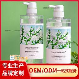 梔子花氨基酸沐浴露持久留控補水保濕潤膚去背痘去雞皮沐浴乳 歷史價格詳細信息