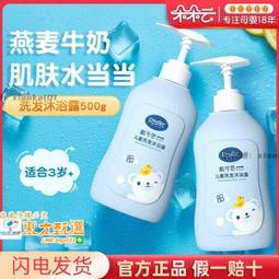 寶寶洗頭護眼護耳帽-檸檬黃(贈加厚絨毛馬桶坐墊) 歷史價格詳細信息