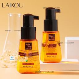 甄選✨枯草逢春！KIMTRUE 護髮油 80ml KT且初護髮精油 修護毛躁 巨藻幸福發膜 歷史價格詳細信息