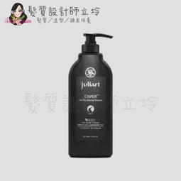 【juliArt 覺亞】洗髮沐浴露 白鈴蘭與雪松 1000mL(洗髮精/沐浴露/沐浴乳/洗髮沐浴露) 歷史價格詳細信息