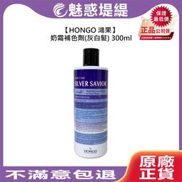 【魅惑堤緹????】HONGO 鴻果 頂級黃金魚子髮膜 髮膜+安瓶 400ml+10ml*6 修護膜 護髮 正品公司貨 歷史價格詳細信息