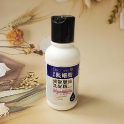 髮細胞髮根滋養青春露60ml 歷史價格詳細信息