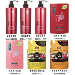 熊野油脂 馬油保濕雙效洗髮精 600ml《日藥本舖》 歷史價格詳細信息