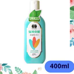 金美克能 洗髮乳(絲比) 6入組 歷史價格詳細信息