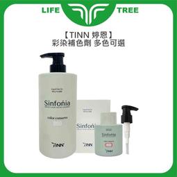 L.T☮️TINN 婷恩 光之氧頭皮活化液 150ml 頭皮調理 頭皮保濕 控油 淨化 滋養 頭皮噴霧 公司貨 歷史價格詳細信息