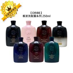 ORIBE 光澤亮麗潤絲精 200ml NT$3200 (代購免國際運費) 歷史價格詳細信息