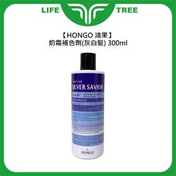 L.T☮️HONGO 鴻果 早晚安修護系列 早安髮露 晚安髮膜 200ml 噴霧 髮膜 護髮 公司貨 歷史價格詳細信息