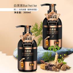 白人洗髮露1000ml (12入/箱)【限宅配】 歷史價格詳細信息