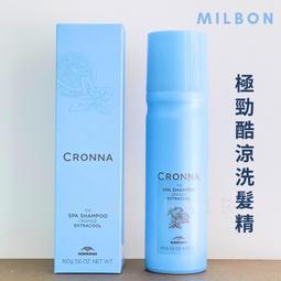 Milbon 哥德式 黑凜 漾澤 柔曜 喚彈 護髮素 500g 保濕 膠原 柔順 絲柔 護髮(任選1入) 歷史價格詳細信息