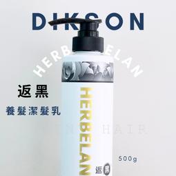 現貨黑髮洗髮水何首烏草本白髮轉換白髮治根轉黑改善白頭髮  露天市集  全台最大的網路購物市集  露天市集  全台最大 歷史價格詳細信息