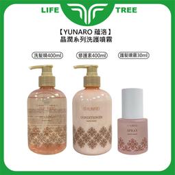 L.T☮️Yumiaro 優美樂 天使羽結柔光 光感髮浴 光感修護素 摩洛哥黃金油 洗髮精 護髮 護髮油 歷史價格詳細信息