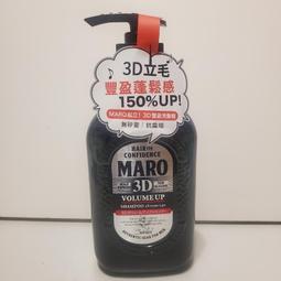 MARO清新 風行控油洗髮精480ml 歷史價格詳細信息