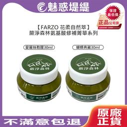 AVEDA 肯夢 頭皮淨瑕潔膚凝膠禮盒 150mlx2入 現貨 歷史價格詳細信息