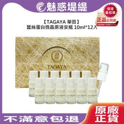 【魅惑堤緹????】保固一年 2018 精油金稻蒸臉器 KD-2331A熱噴蒸臉 離子噴霧器 補水器 加濕器 升級款加大水箱 歷史價格詳細信息