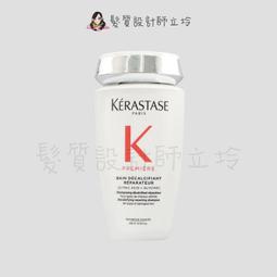 立坽『洗髮精』台灣萊雅公司貨 KERASTASE卡詩 皇家滋養髮浴(潤澤型)250ml HH06 歷史價格詳細信息