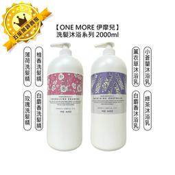 台灣more ml｜6ml濃縮護手洗碗精 歷史價格詳細信息