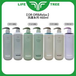 L.T☮️OR Off&Relax 水療修護髮膜 150g 髮膜 修護 滋潤 燙染 乾燥 柔順 開架式 寶雅 屈臣氏 歷史價格詳細信息