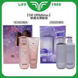 L.T☮️OR Off&Relax 水療修護髮膜 150g 髮膜 修護 滋潤 燙染 乾燥 柔順 開架式 寶雅 屈臣氏 歷史價格詳細信息
