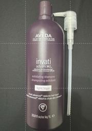 AVEDA 肯夢 蘊活菁華滋養液 150ml 免沖洗 頭皮精華 頭皮養護 稀疏髮 歷史價格詳細信息
