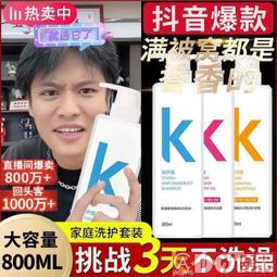 洗發水清揚洗發水櫻花頭皮洗發露去屑洗頭膏500g清潔多效薄荷水潤柔順 歷史價格詳細信息