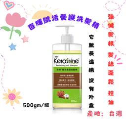 【杏輝】活靈芝蛹蟲草膠囊 60顆 歷史價格詳細信息