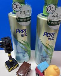 飛柔 淨油柔順/豐盈飄逸/甜心花漾/海洋舒活 洗護髮系列 歷史價格詳細信息