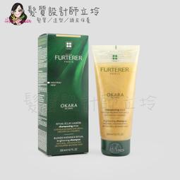 立坽『洗髮精』法徠麗公司貨 SHISEIDO資生堂 芯之麗 活耀未來洗髮露500ml HS05 HS06 歷史價格詳細信息