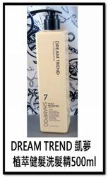 TRENY 植物爬藤網組-0.9x2.7M 歷史價格詳細信息