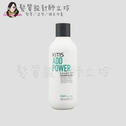 KMS 豐盈賦活露150ml 歷史價格詳細信息