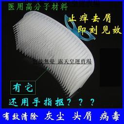 頭皮止癢梳 雙面超密齒梳 頭皮屑 清除髮垢細齒梳子 兒童寵物除蚤 多色隨機 Kiret 歷史價格詳細信息