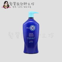 it’s a 10 奇蹟修復 金髮瞬效精華120ml 歷史價格詳細信息