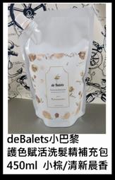 現貨+預購＠古小芸＠ KP記憶香氛 香水50ml 1397荒野玫瑰 免運費 歷史價格詳細信息