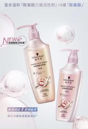 【可換物】異願洛恩斯 卷1~2 水泉 付首刷書籤 九成新 歷史價格詳細信息