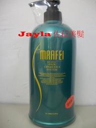 瑪菲 漢染髮劑 第二代【何首烏 遮白髮 不傷髮 無臭味】2盒900免運費 共九色 沙龍用(現貨)(sweet美髮小舖) 歷史價格詳細信息