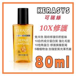 韓國可瑞絲香氛洗髮精600ml-華麗琥珀 歷史價格詳細信息