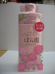 日本 SHISEIDO 資生堂 潤澤保濕護手霜 100g 歷史價格詳細信息