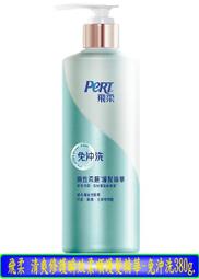 【冇冇有生活館】洗顏專科超微米卸妝蜜150G  *下標前請先查詢是否有貨* 歷史價格詳細信息