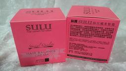 ~髮之嬌~ 護髮素推廣試用限量25組現貨 Ludiliya卵蛋白重建毛鱗瞬間修護300ML 專業染燙洗護髮一點靈 歷史價格詳細信息