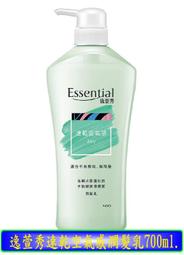 逸萱秀速乾空氣感潤髮乳700ml【康是美】 歷史價格詳細信息