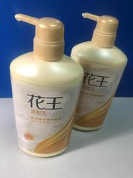 花王 潤髮乳 750ml 歷史價格詳細信息