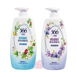 【566】白麝香潤澤抗菌香氛潤髮乳-800g 歷史價格詳細信息