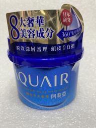 阿葵亞水分瞬間柔順髮液220ml 歷史價格詳細信息