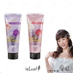 愛絲香水護髮精油修復乾枯發改善毛躁滋潤順源頭客服詢價 歷史價格詳細信息