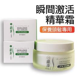 綠藻營養補充飲 1kg/袋 藻康富 奶素可食 歷史價格詳細信息