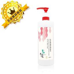 【毛躁髮質救星❤️香氛髮妝水】Lo Mansaison順亮養護香氛髮妝水250ml 洗髮 保養 打結 修護 亮澤 護髮 歷史價格詳細信息