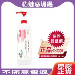 【毛躁髮質救星❤️香氛髮妝水】Lo Mansaison順亮養護香氛髮妝水250ml 洗髮 保養 打結 修護 亮澤 護髮 歷史價格詳細信息