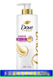 【冇冇有生活館】多芬深層修護一分鐘護髮精華-深層修護180ml *下標前請先查詢是否有貨* 歷史價格詳細信息