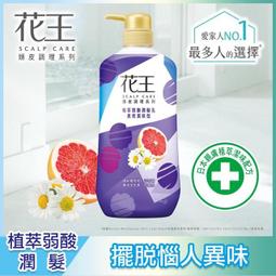 花王 潤髮乳 750ml 歷史價格詳細信息