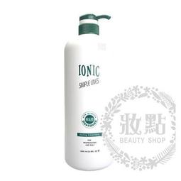 IONIC艾爾妮可 一點靈(250ml)【小三美日】D880322 歷史價格詳細信息
