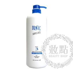 IONIC艾爾妮可 一點靈(250ml)【小三美日】D880322 歷史價格詳細信息
